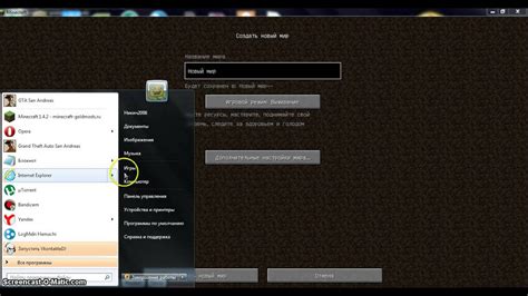Причины вылетов Minecraft в локальной сети