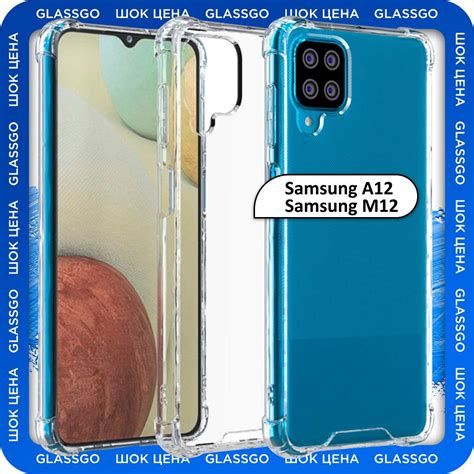 Причины для сброса на Samsung A12