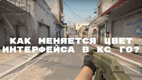 Причины исчезновения интерфейса в CS:GO