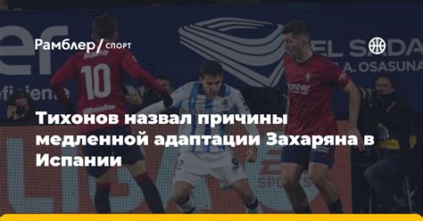 Причины медленной установки игры
