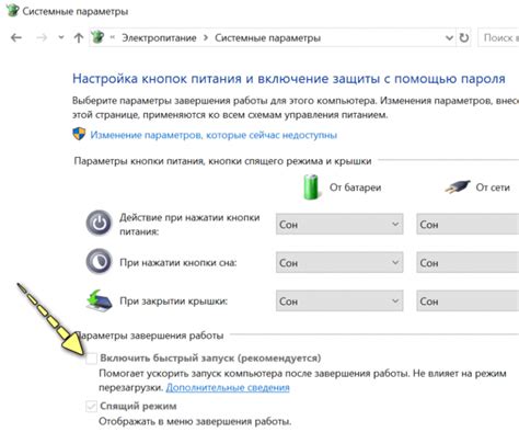 Причины появления Error monitor