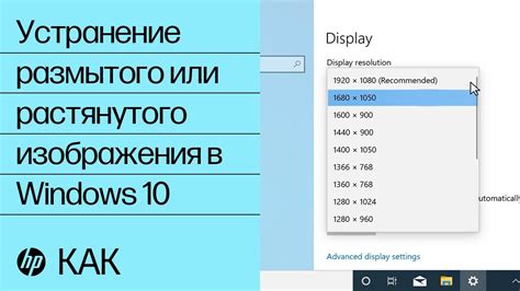 Причины растянутого изображения