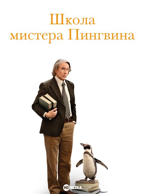Проблема мистера Джеймсона
