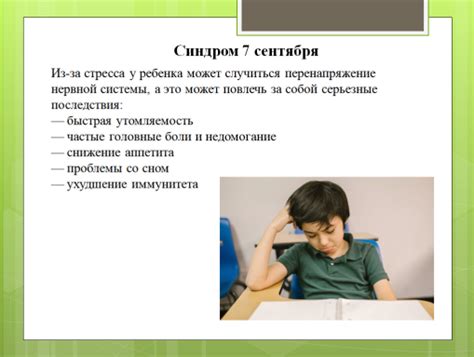 Проблемы, с которыми может столкнуться игрок