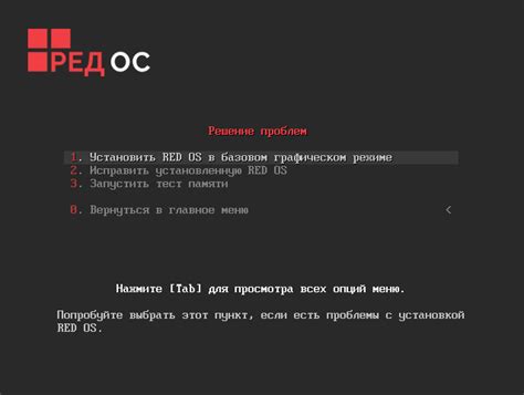 Проблемы при установке