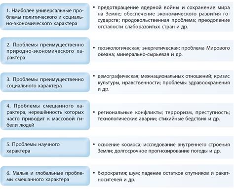 Проблемы скинтона и их решение