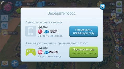Проблемы сохранения в игре