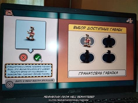 Проблемы сохранения в оригинальной игре