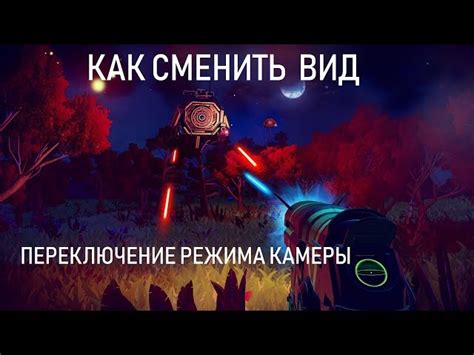 Проблемы со сбоем звука в игре No Man's Sky