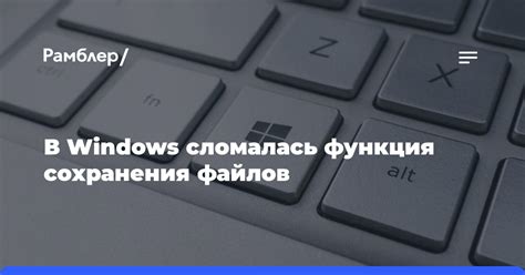 Проблемы со сторонними программами