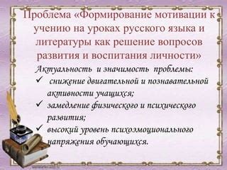 Проблемы с включением русского языка и их решение