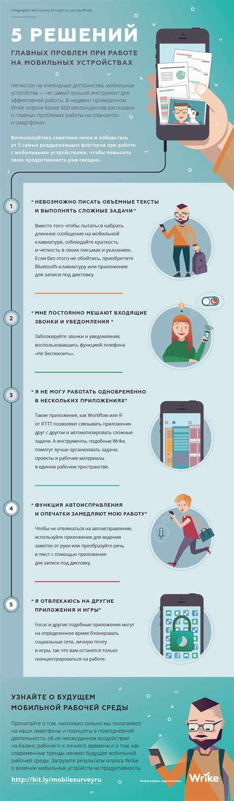Проблемы с звуком в диалогах на мобильных устройствах