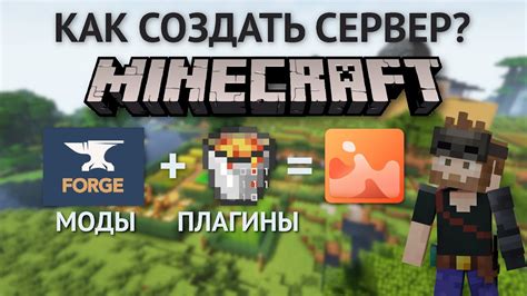 Проблемы с плагинами и модами