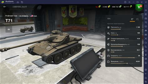 Проблемы с подключением в World of Tanks Blitz