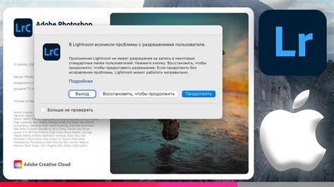 Проблемы с разрешениями