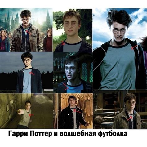 Проведите ритуал вызова Гарри Поттера