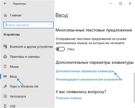 Проверить изменения языка