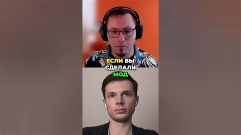 Проверить наличие модов