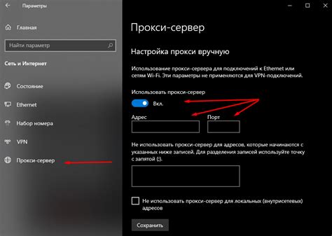 Проверить настройки