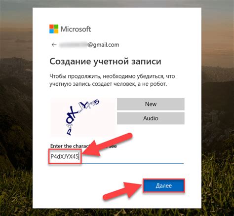 Проверить настройки безопасности учетной записи Microsoft