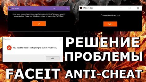 Проверить настройки файрвола и антивируса