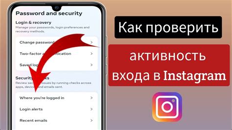 Проверить правильность входа в аккаунт
