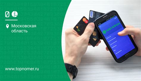 Проверка баланса и получение денег на карту