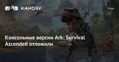Проверка версии Ark и версии мода