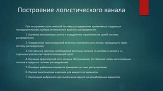 Проверка выбранного региона