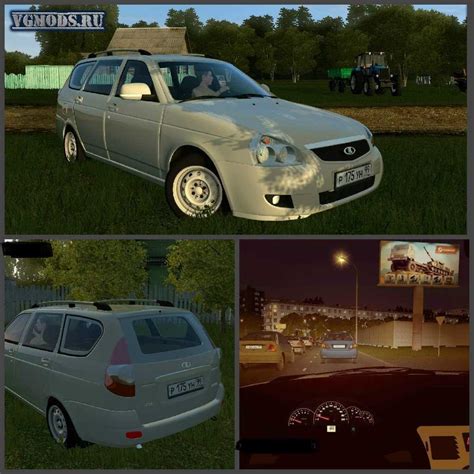 Проверка изменений в city car driving