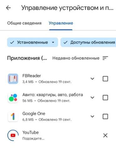 Проверка наличия блокировок на странице "События"