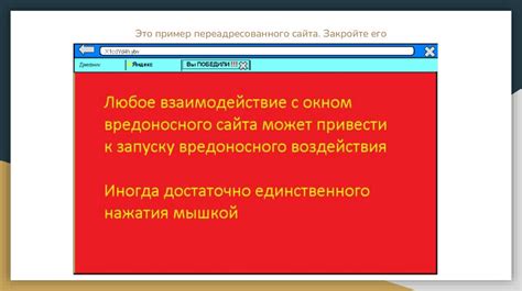 Проверка наличия вирусов на устройстве