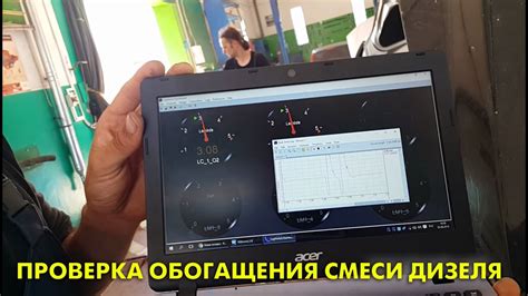 Проверка наличия достаточного количества топлива