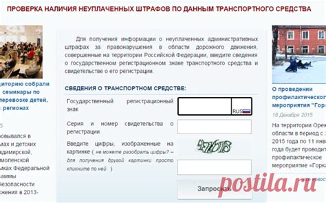 Проверка наличия зловредного ПО