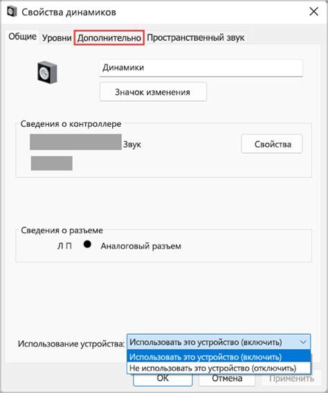 Проверка наличия и правильности настроек звука в игре