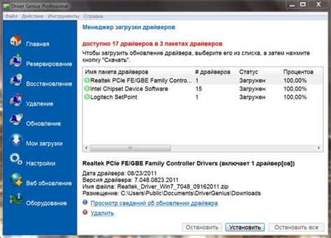 Проверка наличия мода