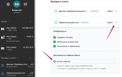 Проверка наличия остатков Asiahm medium