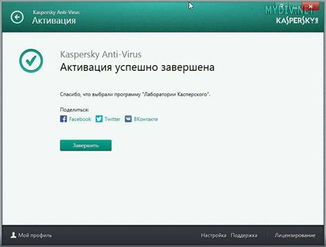 Проверка наличия установленного программного обеспечения