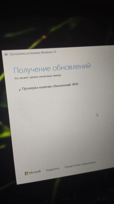 Проверка на наличие обновлений