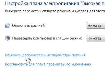 Проверка отключения УИП и дополнительные советы