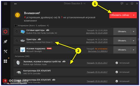 Проверка ошибок и обновление игры