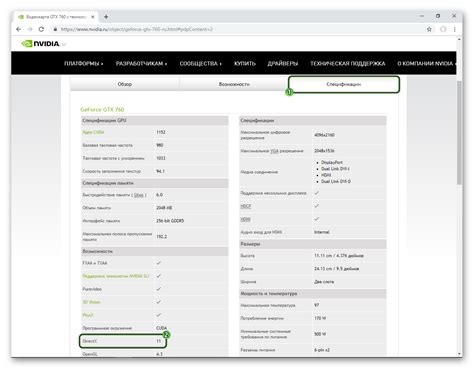 Проверка поддержки DirectX