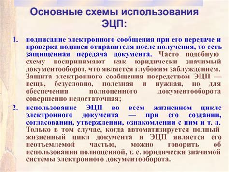 Проверка получения сообщения