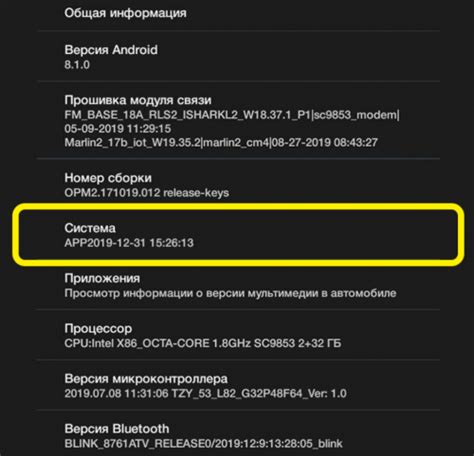 Проверка прошивки настройками
