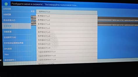 Проверка прошивки через дополнительное меню