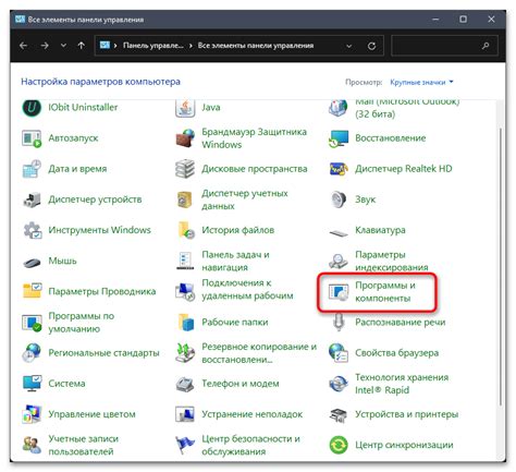 Проверка работоспособности русской озвучки