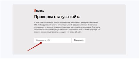 Проверка статуса переоформления