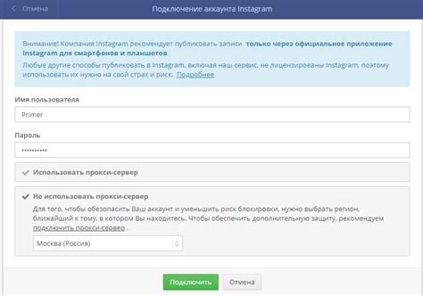 Проверка успешного переноса