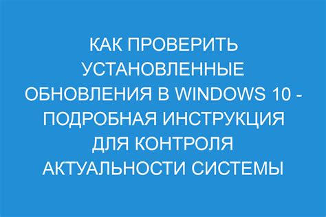 Проверка установленных мелодий