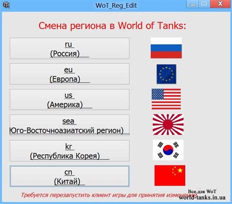 Проверьте, изменился ли язык в игре